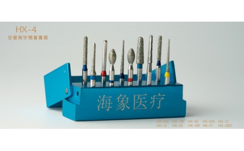 海象牌牙科車(chē)針【出口版】